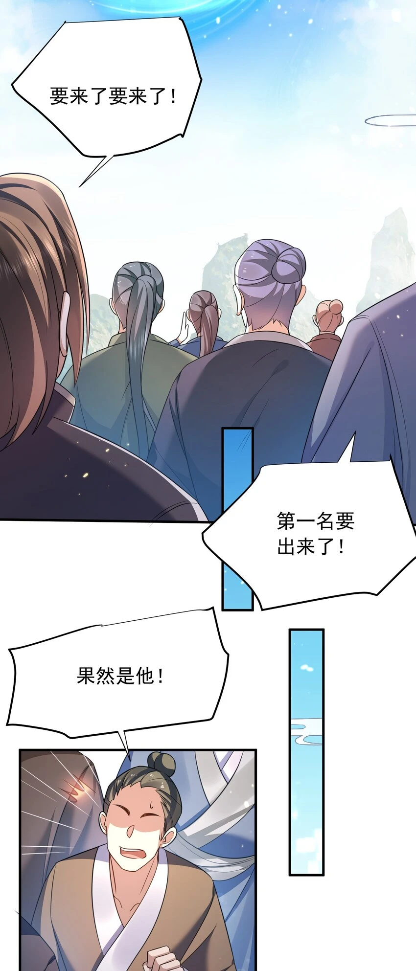 134 刷怪23