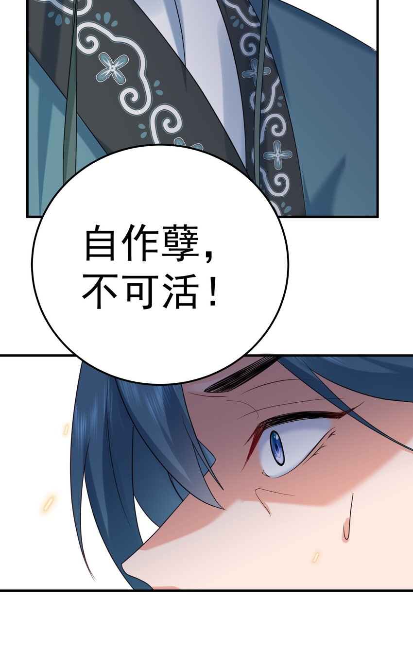 093 破境丹8