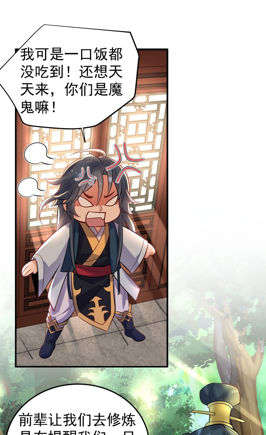 008 形同虚设的实力19