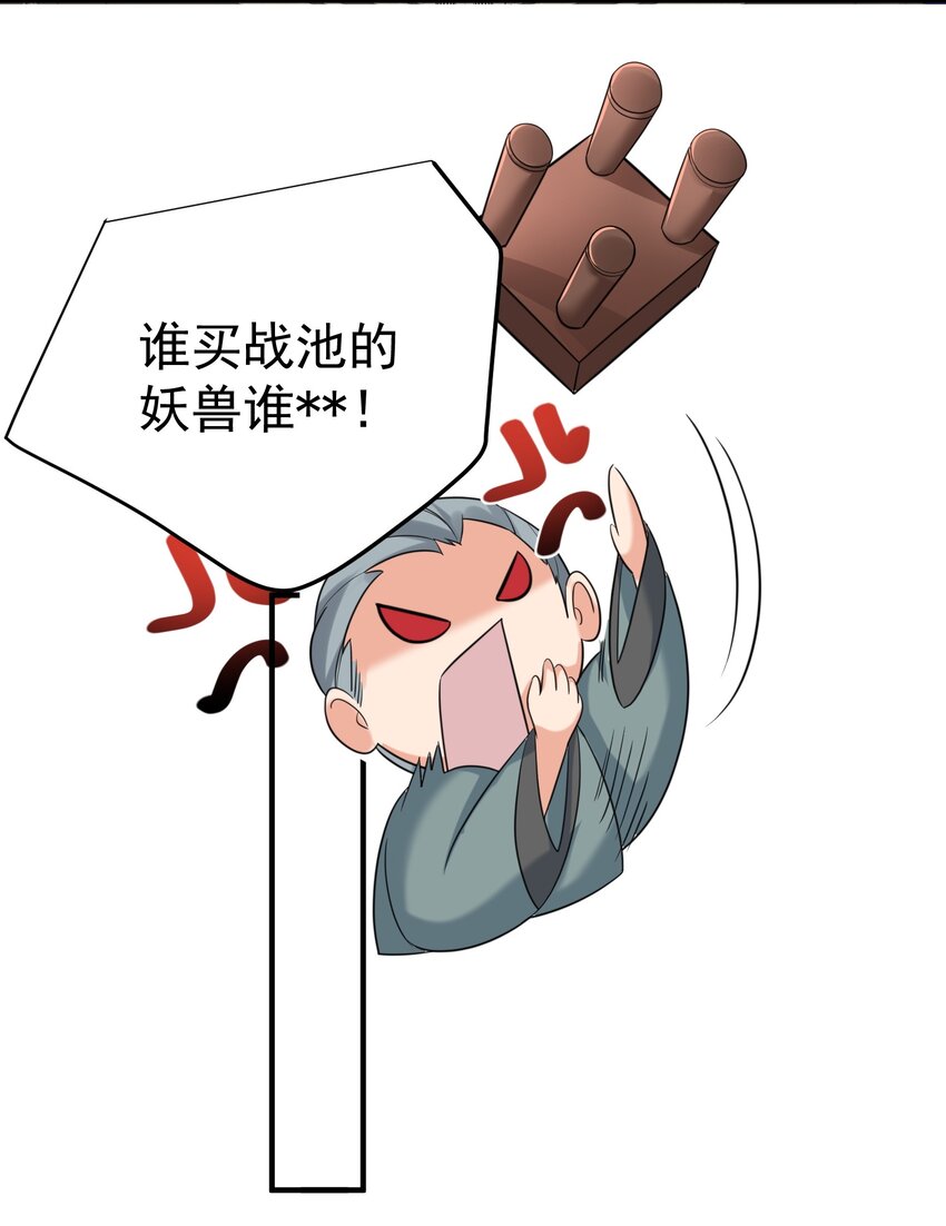 110 暗箱操作33