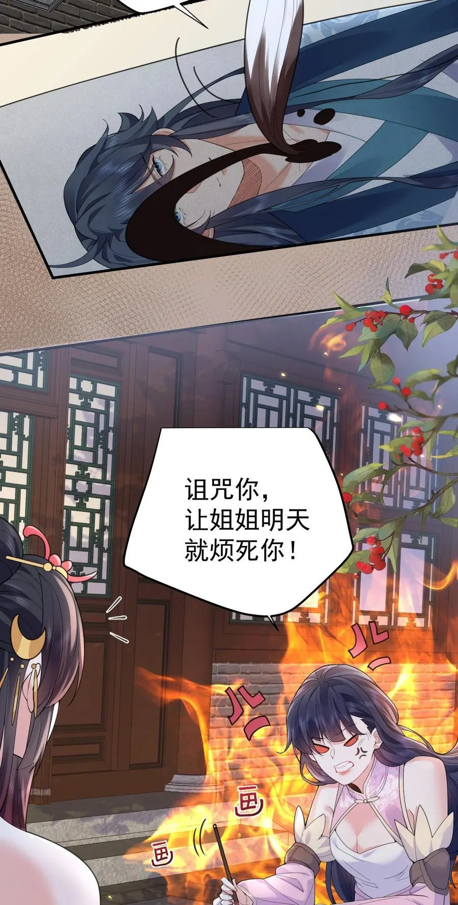 217 美人关3