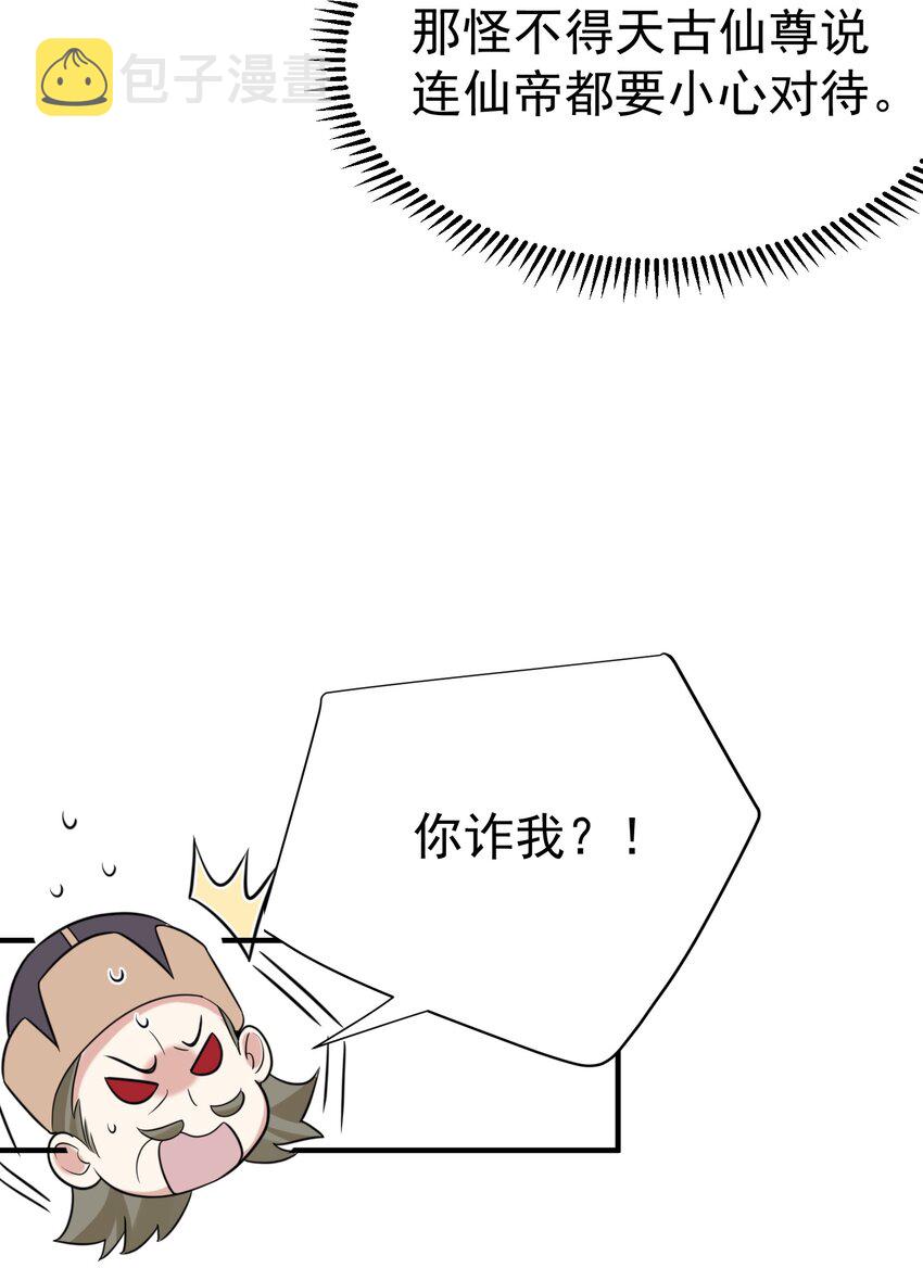 117 拜师典礼29