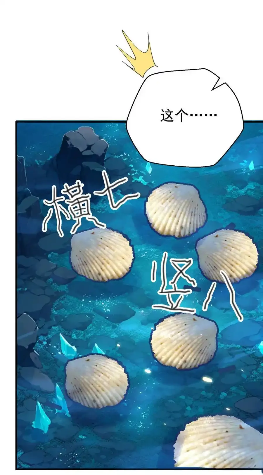 231 太让人受不了了27