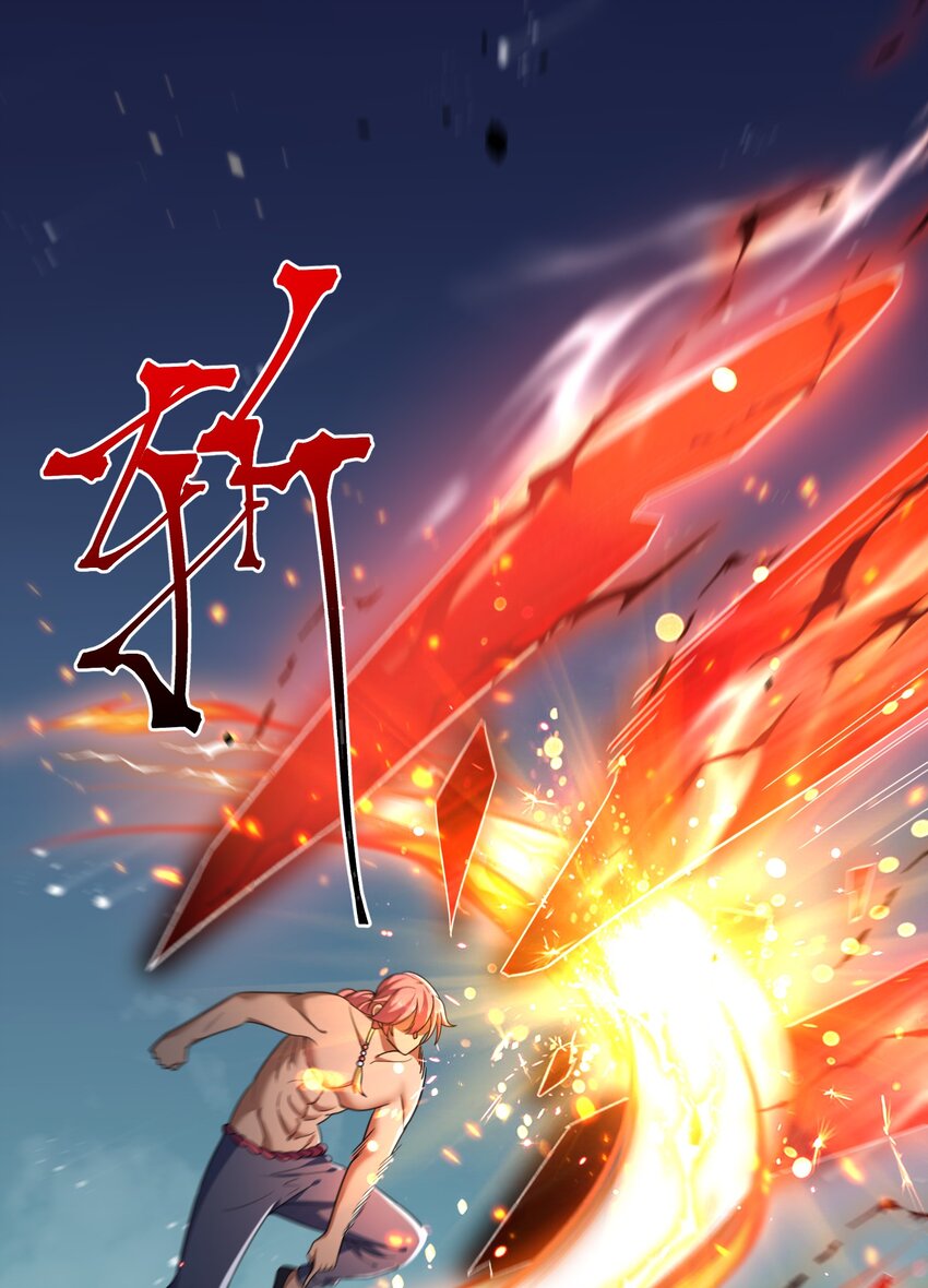 130 两刀？一刀！21