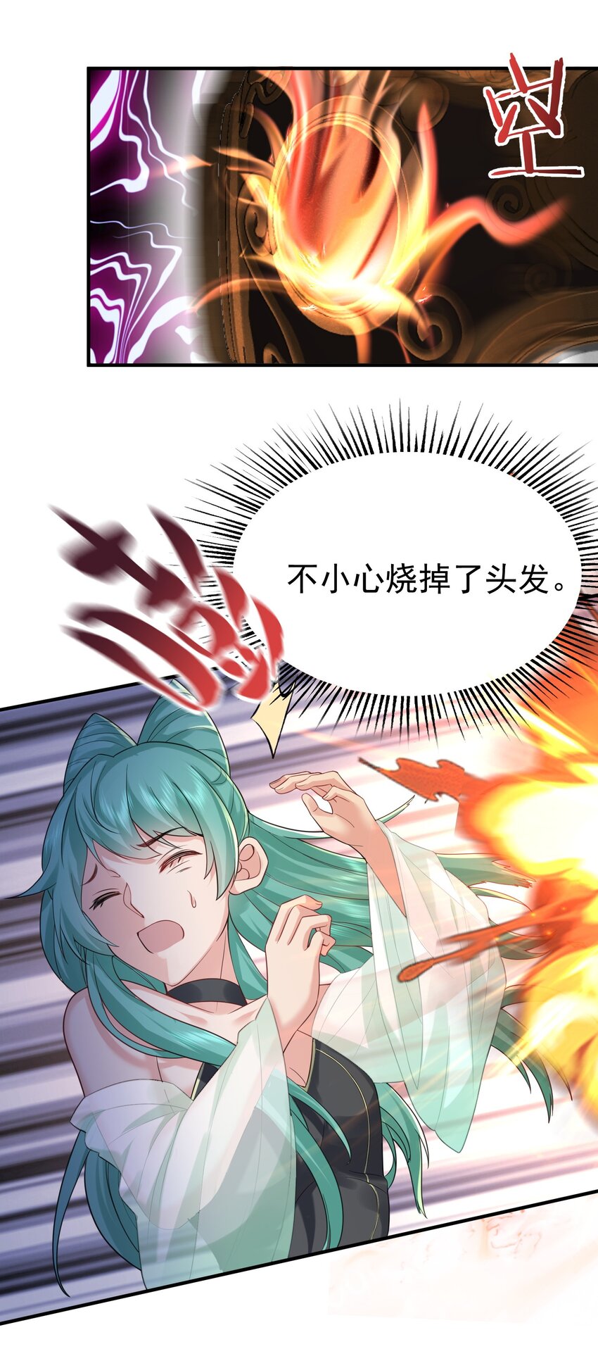 084 平安宗6