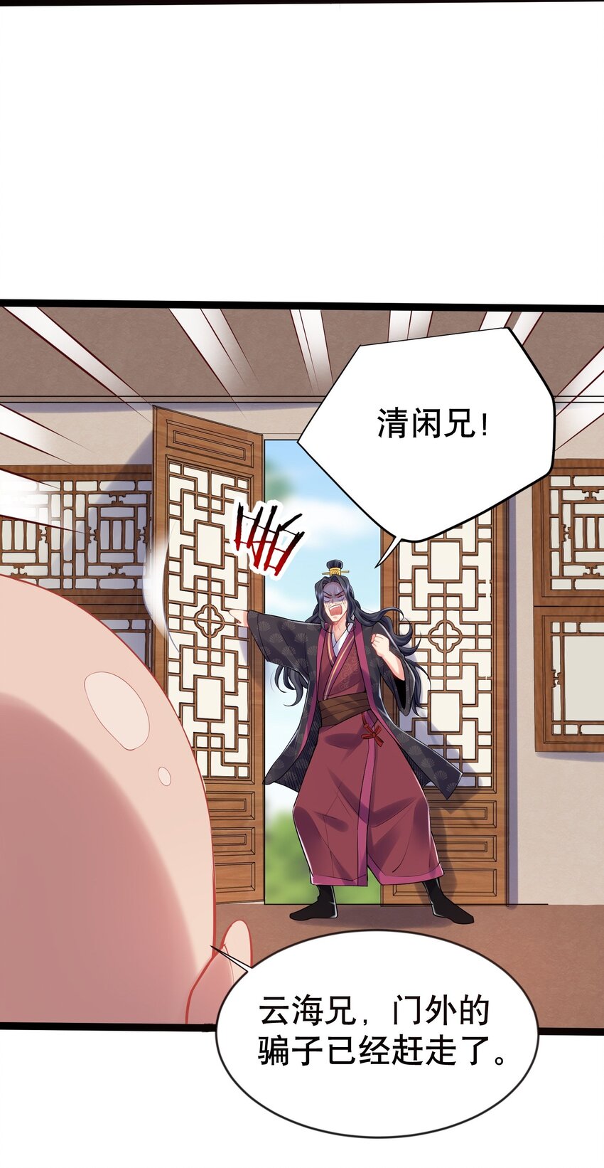003 菜刀是神器17
