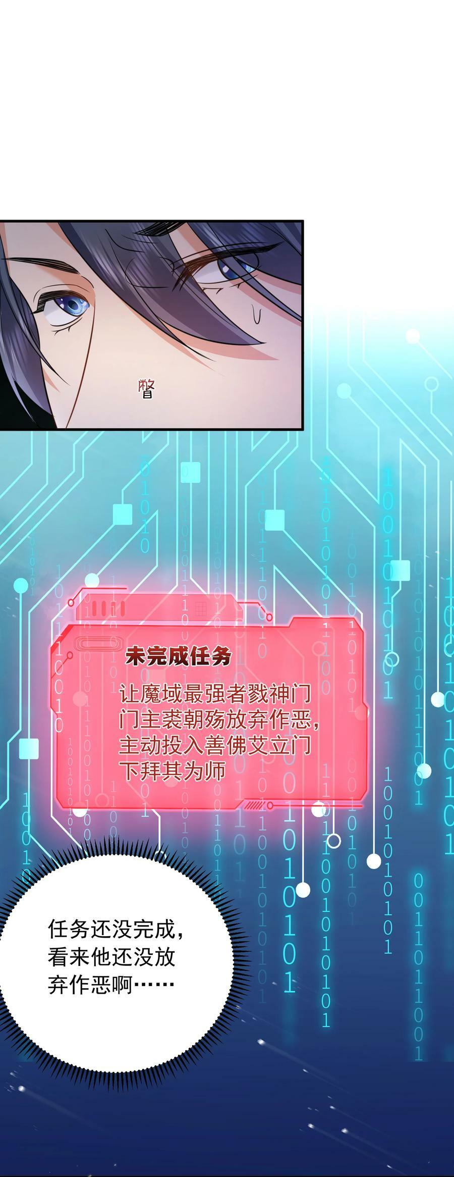 180 你也有今天37