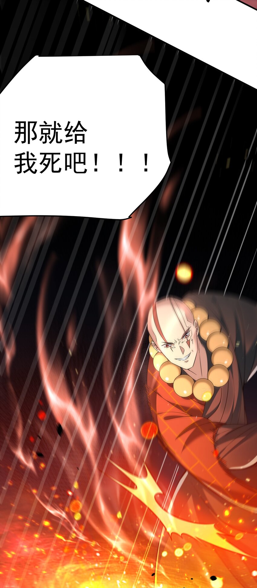 130 两刀？一刀！15