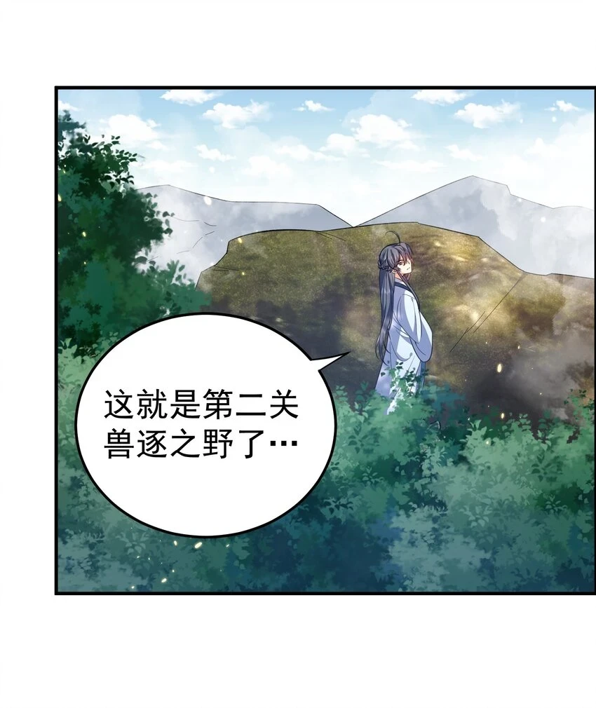 134 刷怪5