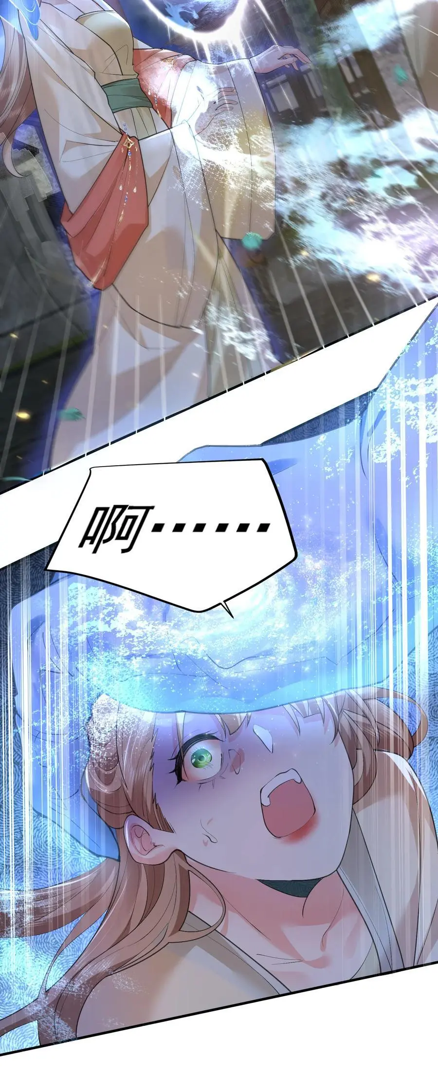 214 放开那女孩，来吸我！5