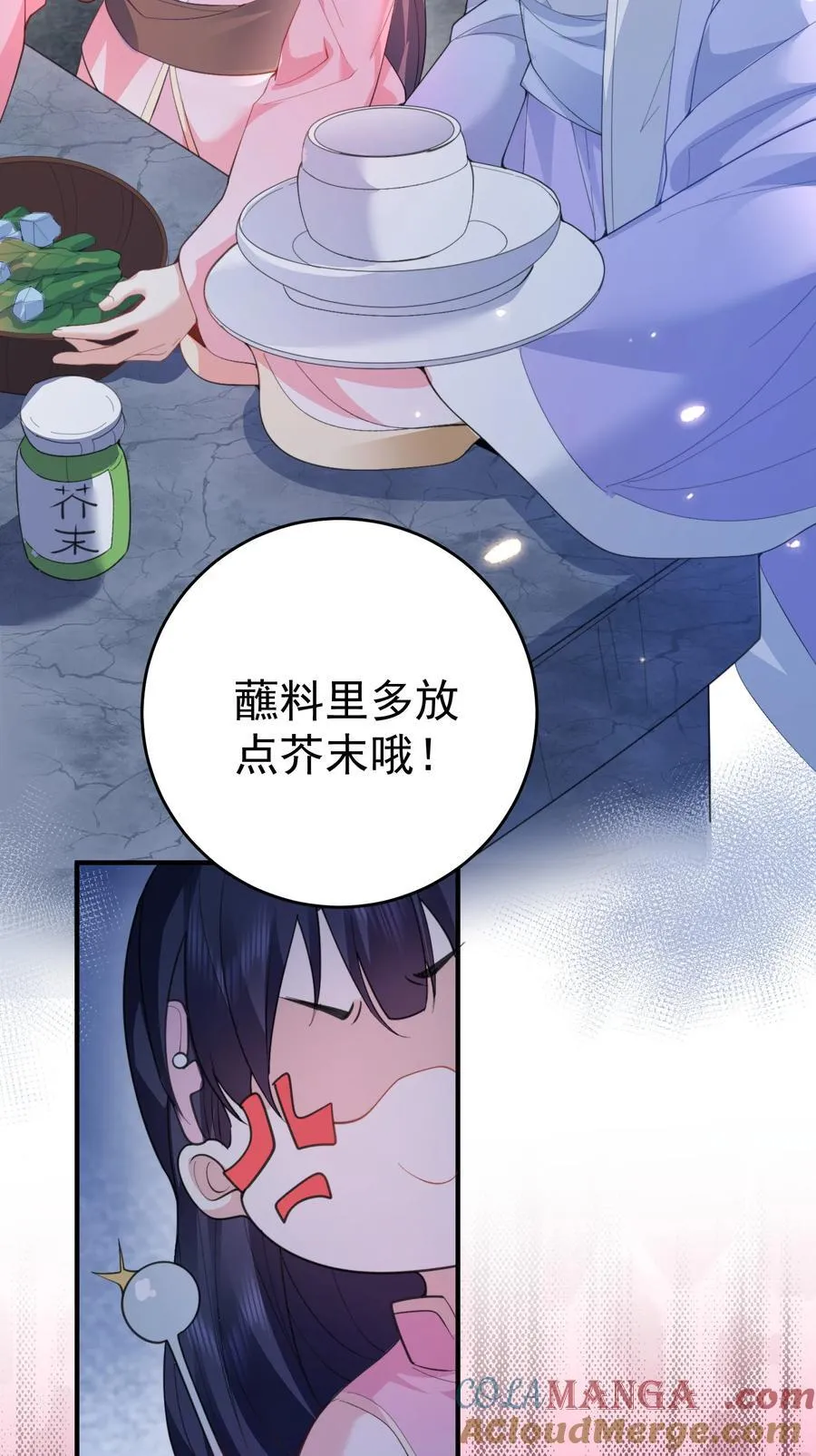 235 娘子，我好想你啊28
