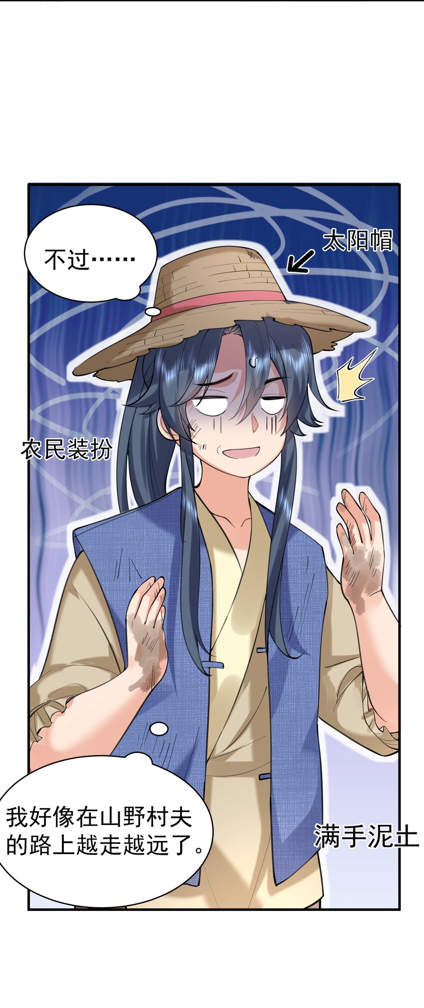 042 速成瓜8