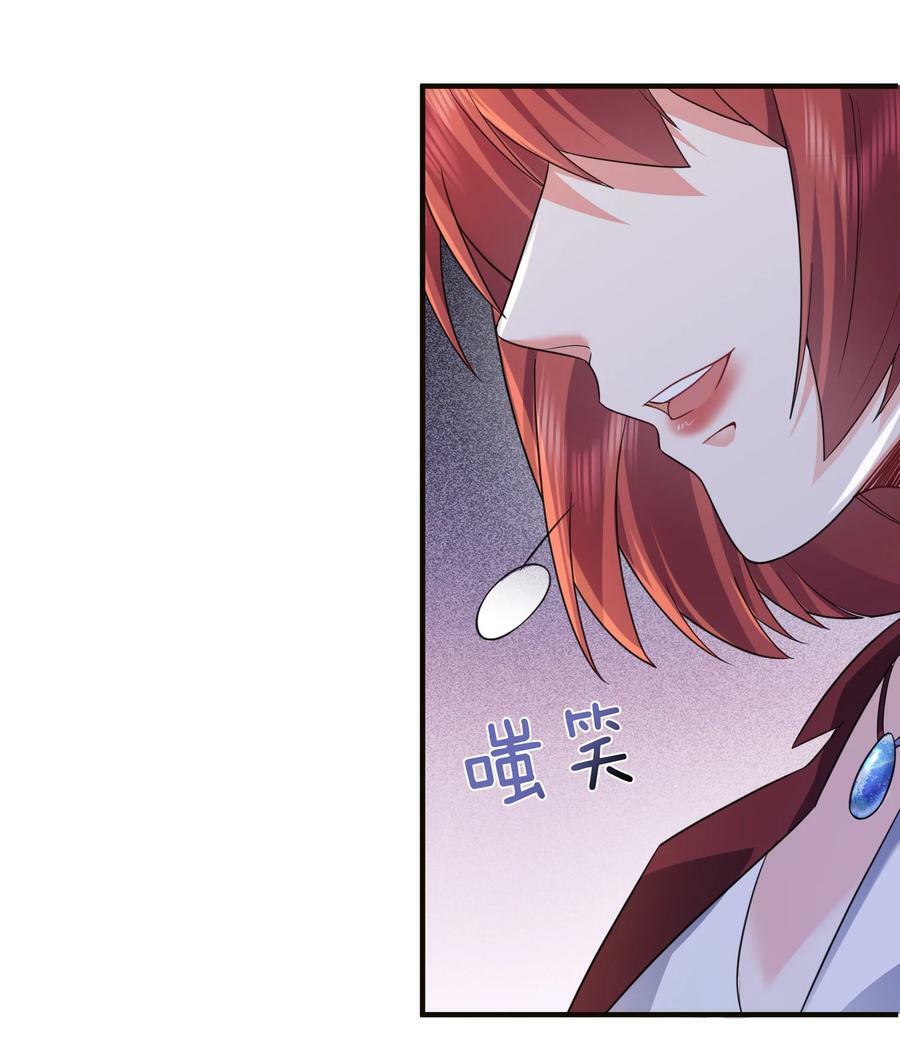 167 跟老婆相认了37