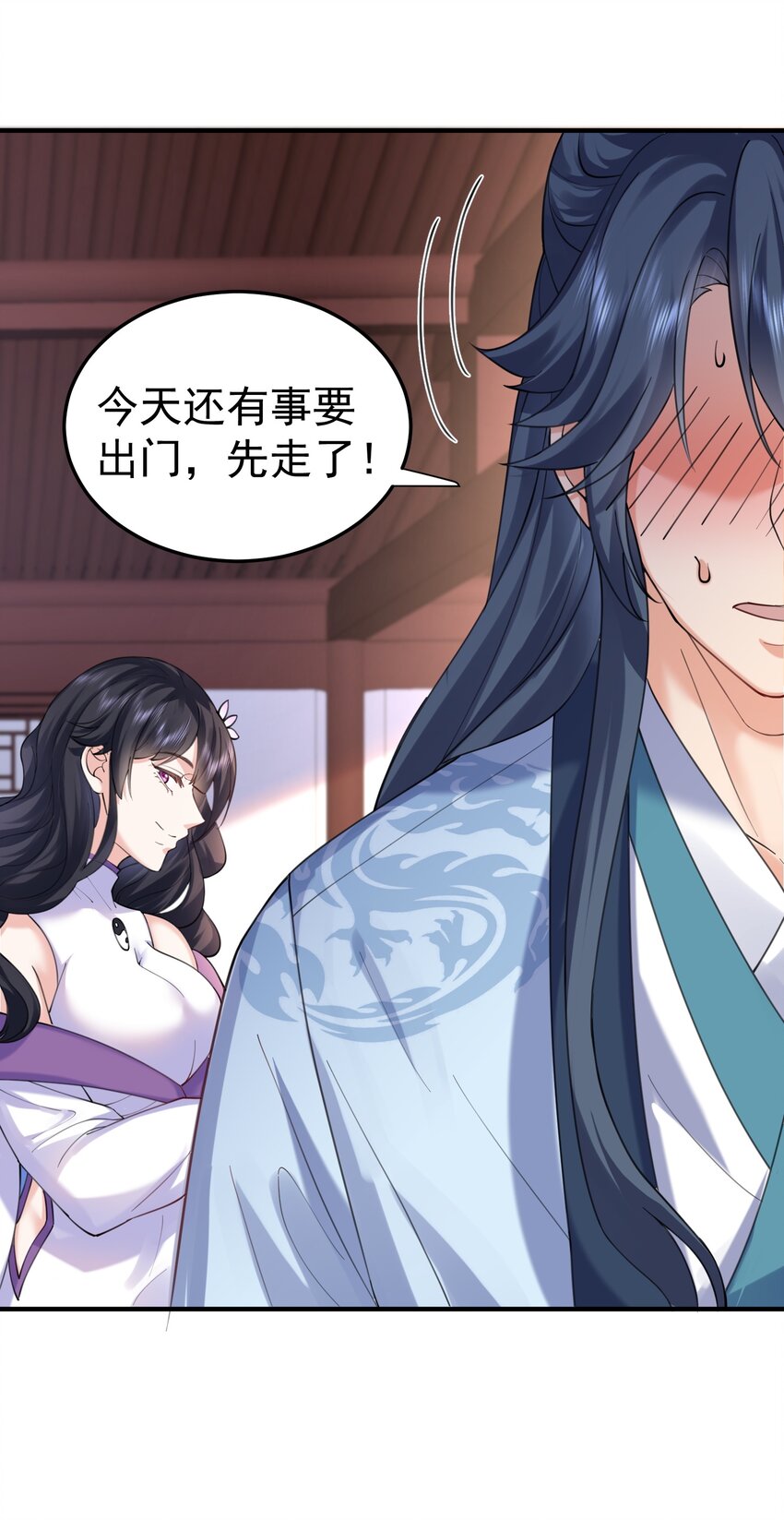 066 不讲武德6