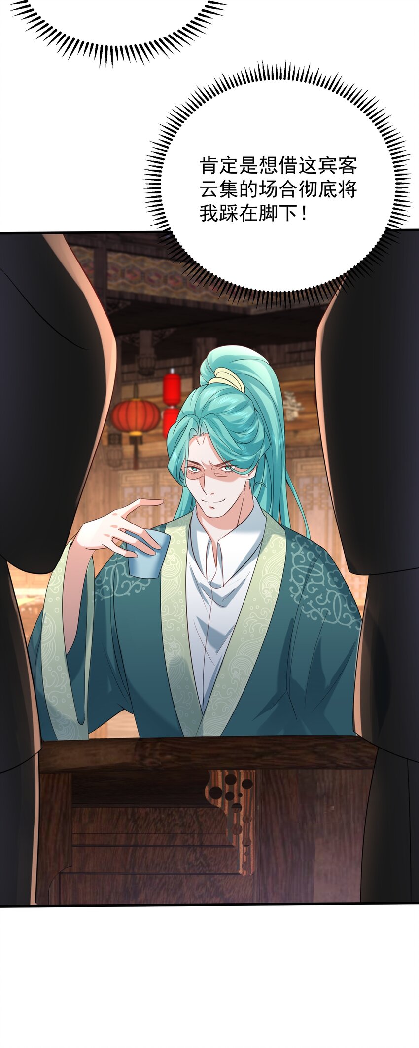 117 拜师典礼50