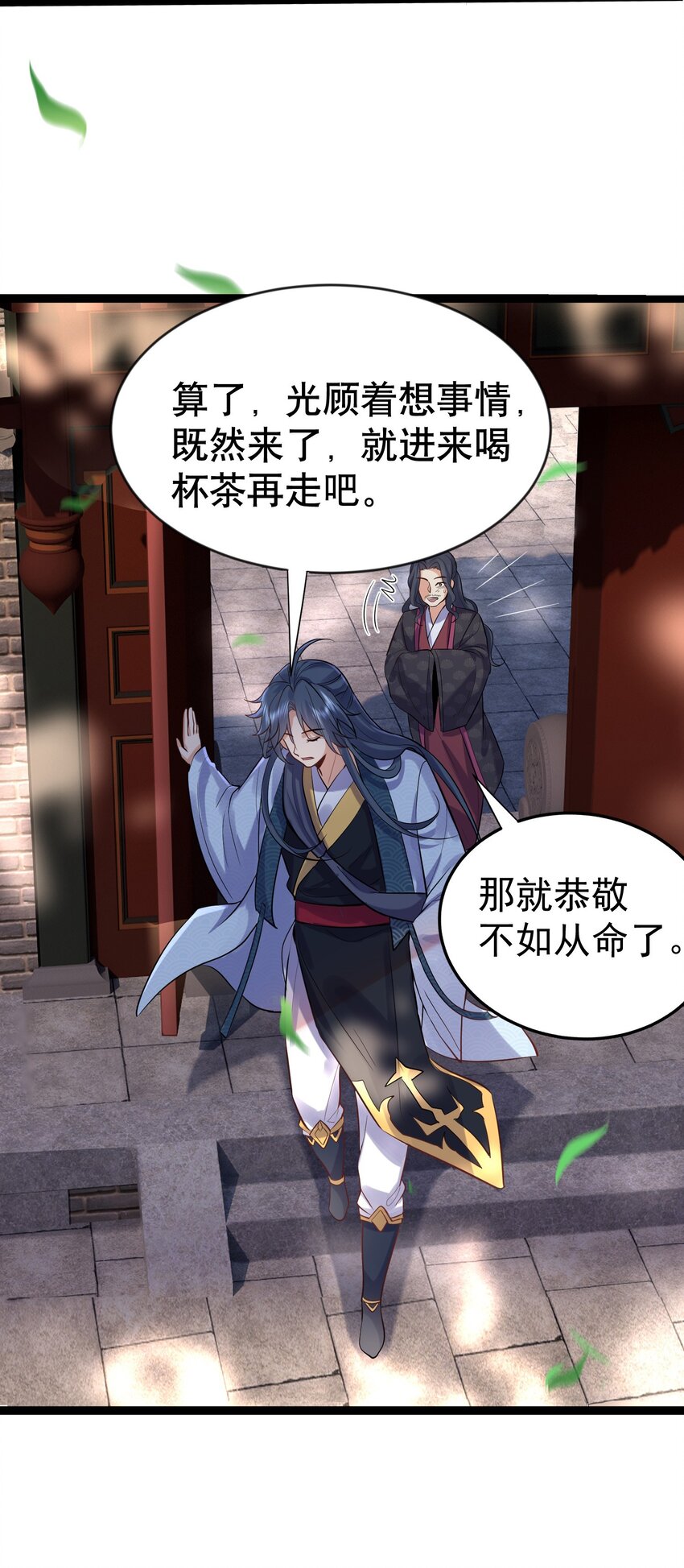 004 恐怖的院子29