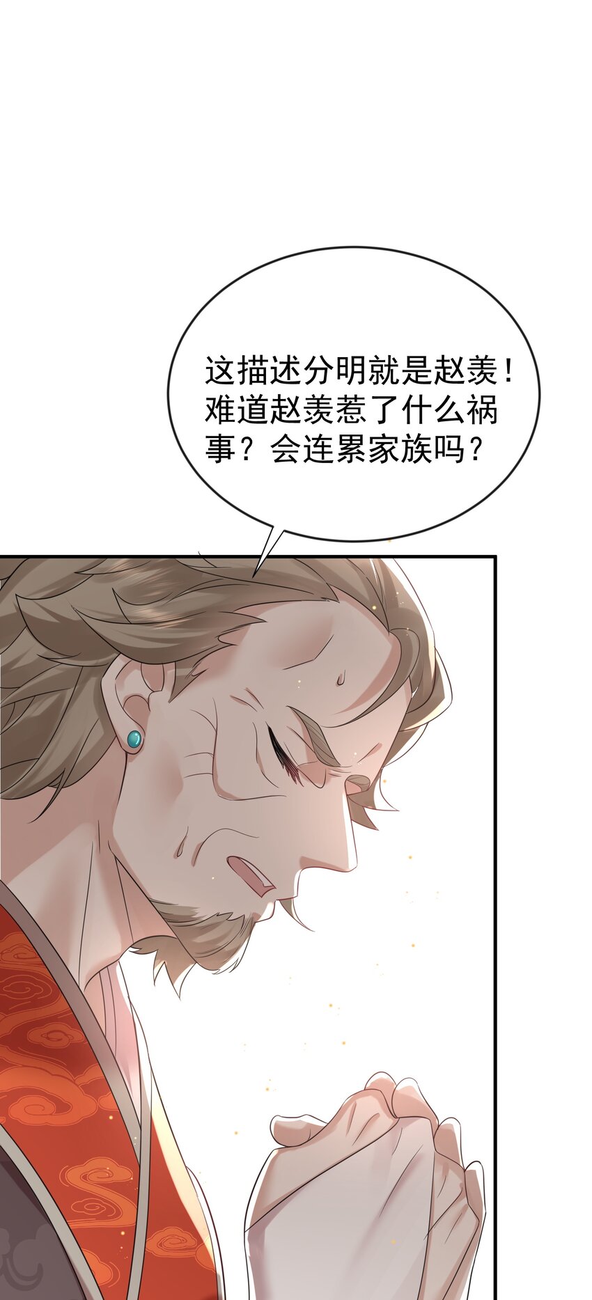 113 天古仙尊17