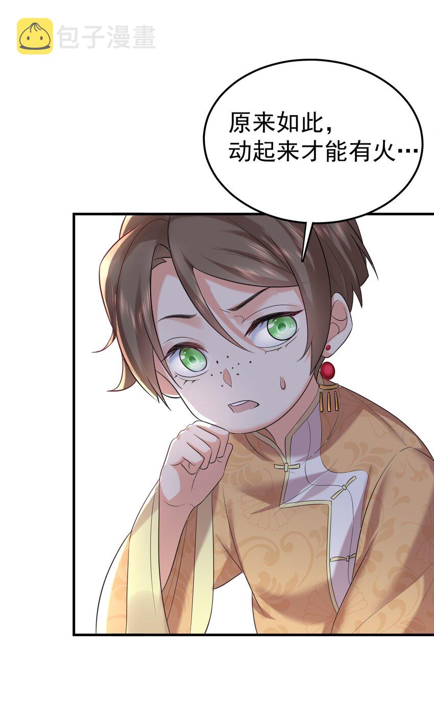 096 我悟了24