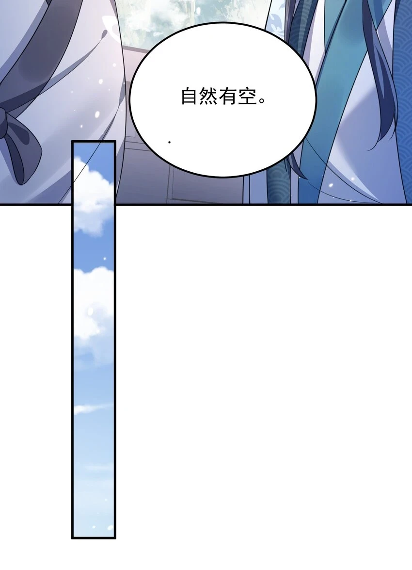 136 敲竹杠2.029