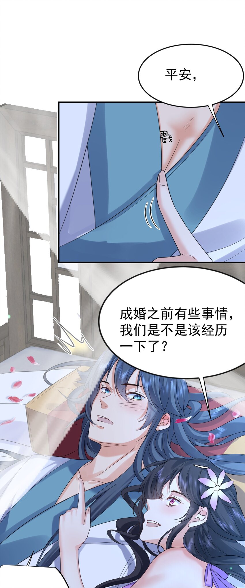 105 吻9