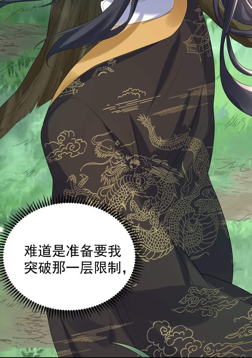 089 奇怪的贼16