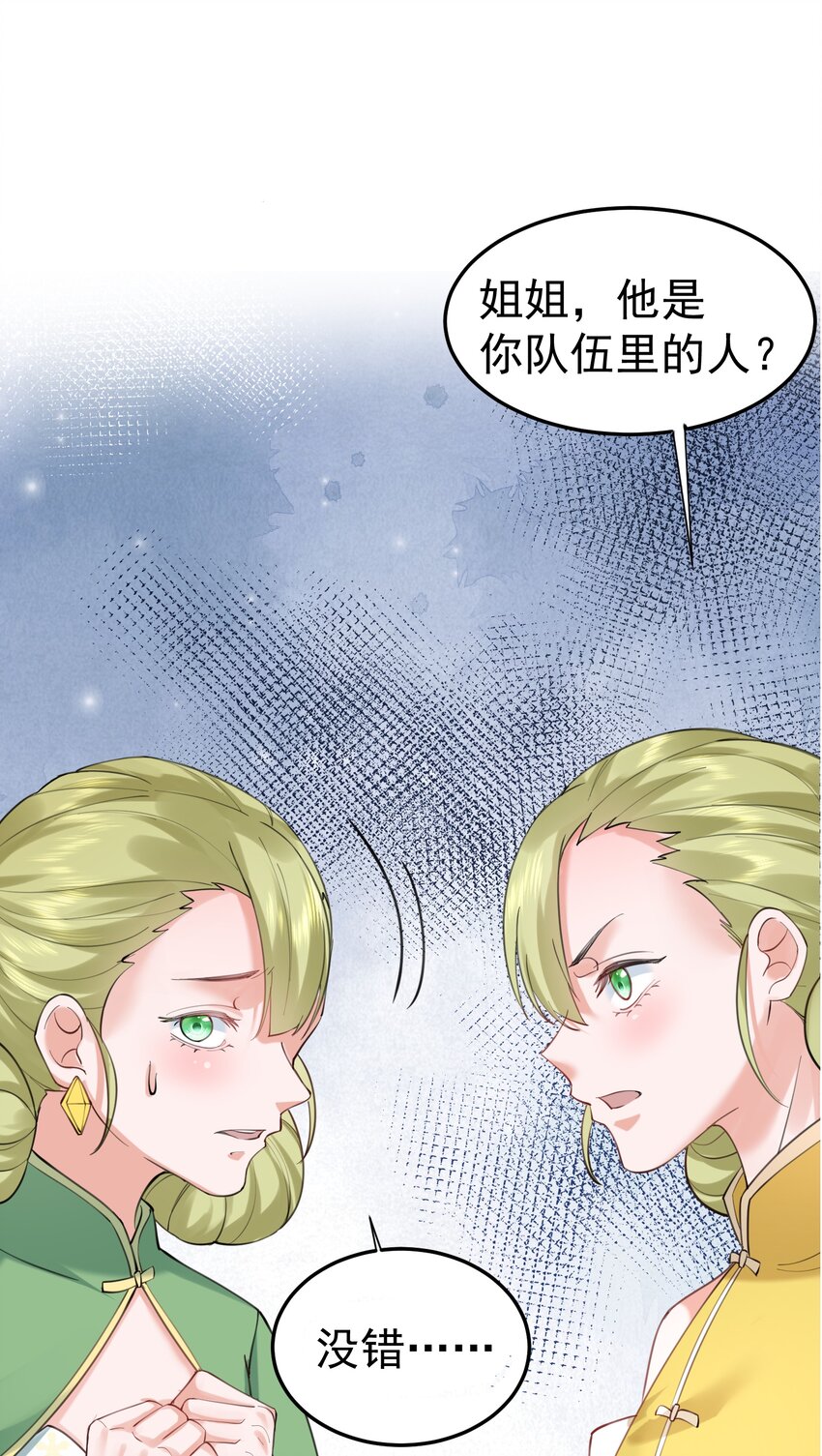 067 双胞胎姐妹15