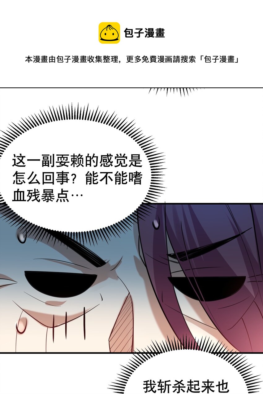 033 千羽帝国.危8