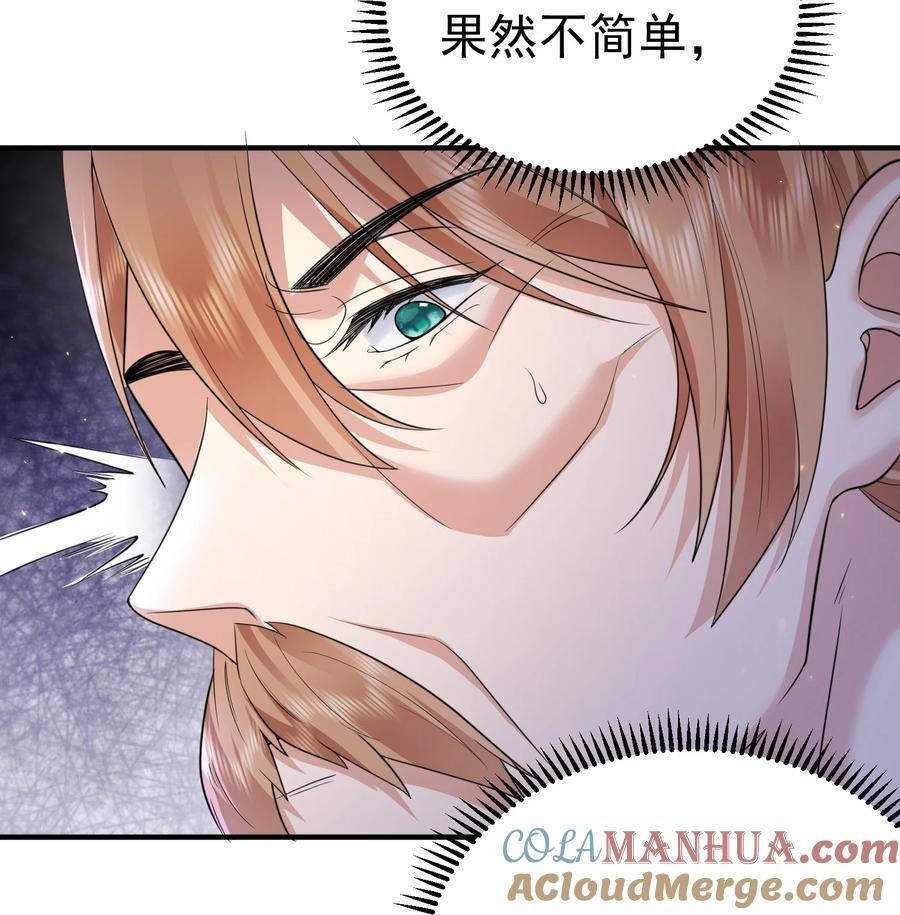 191 怎么有人抢着当孙子啊？！16