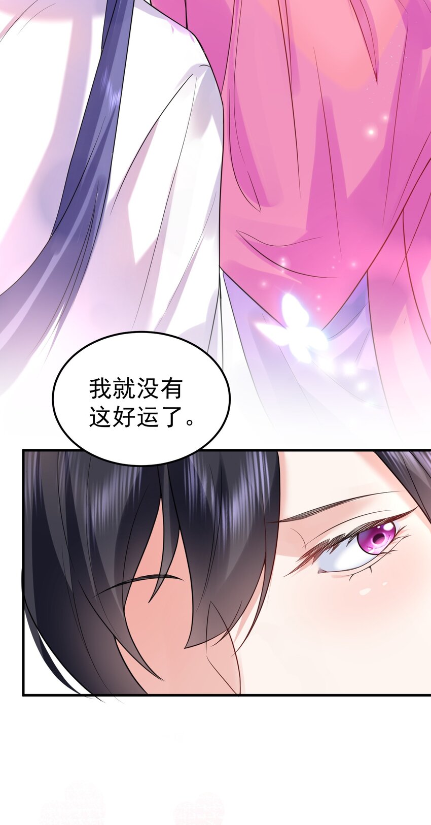 081 你不要过来啊！13