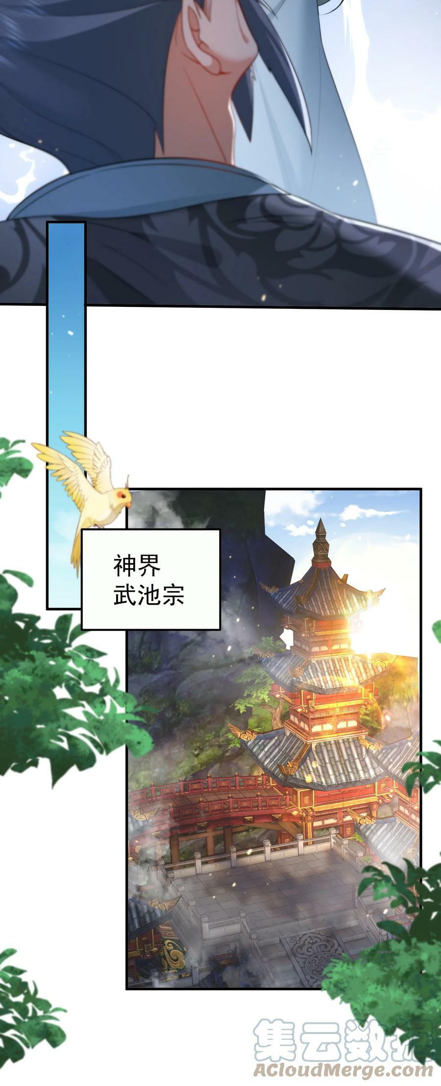 148 大长老死亡26