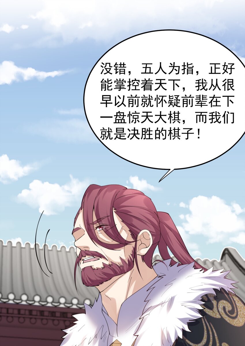 057 Rua!全灭26