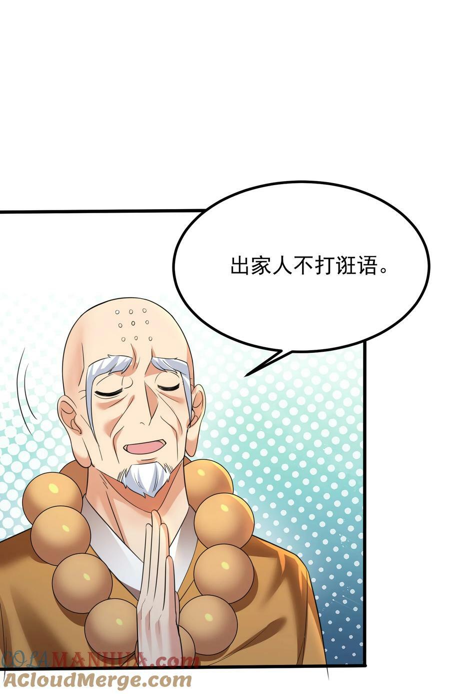 180 你也有今天14