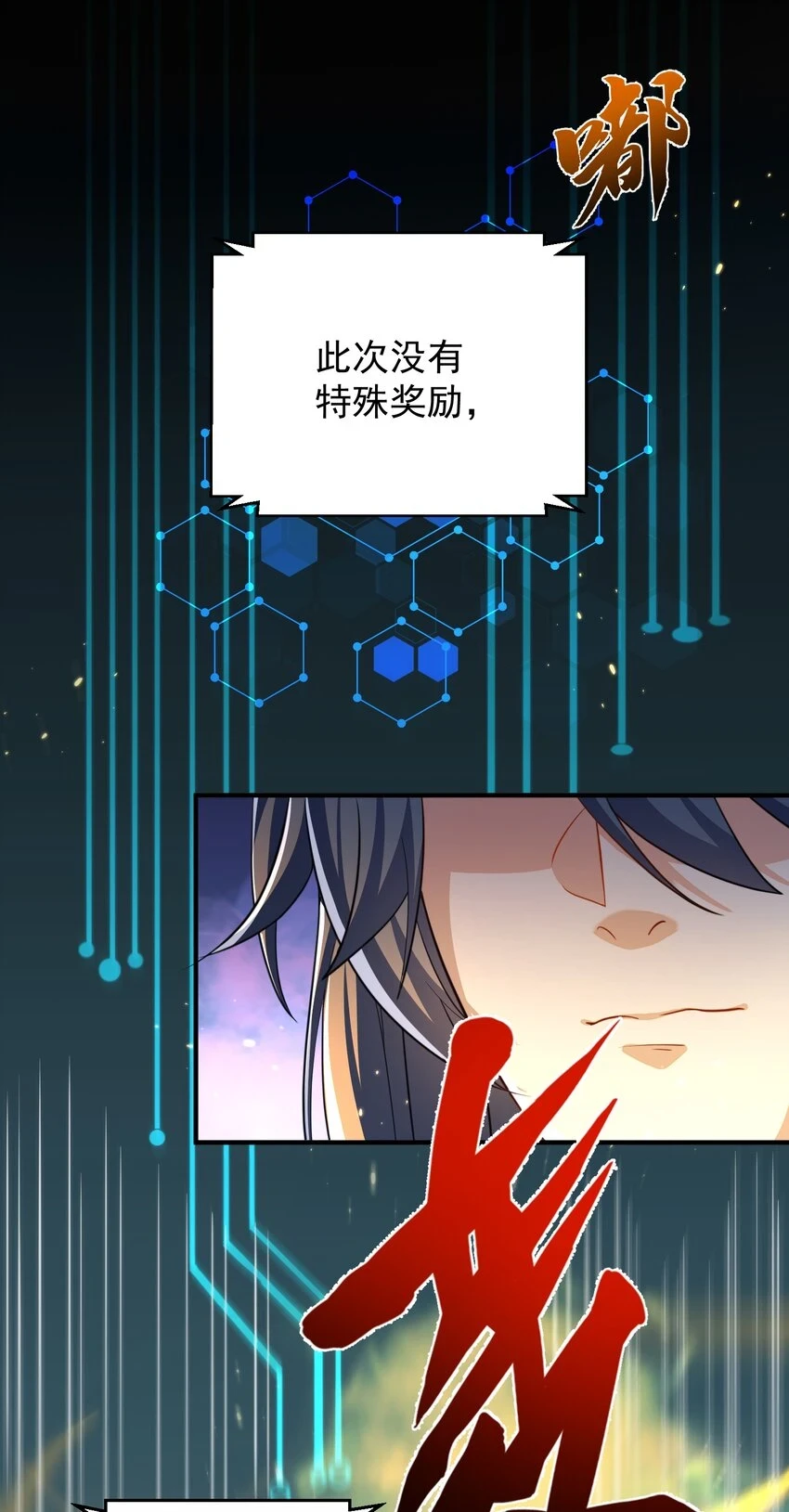 138 婚礼3
