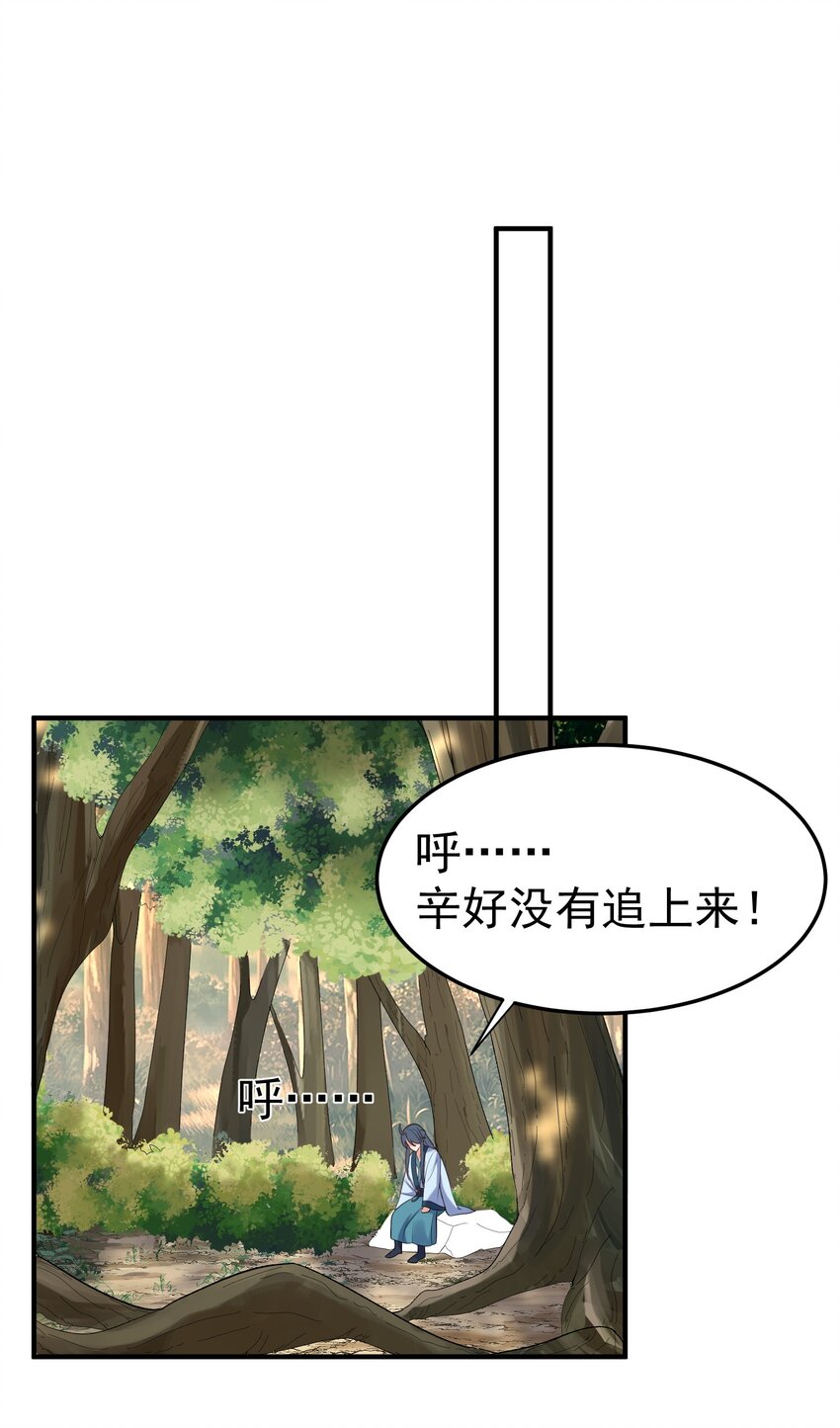084 平安宗20