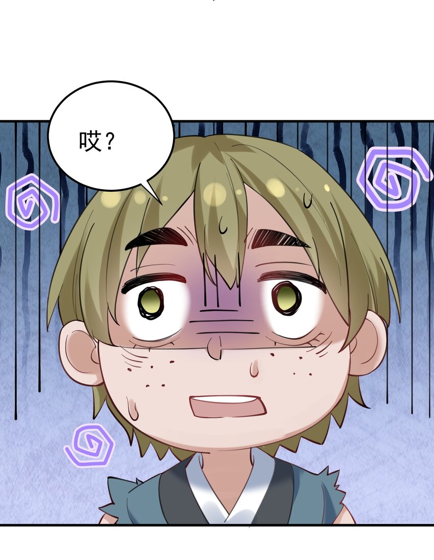 053 为什么？！！35