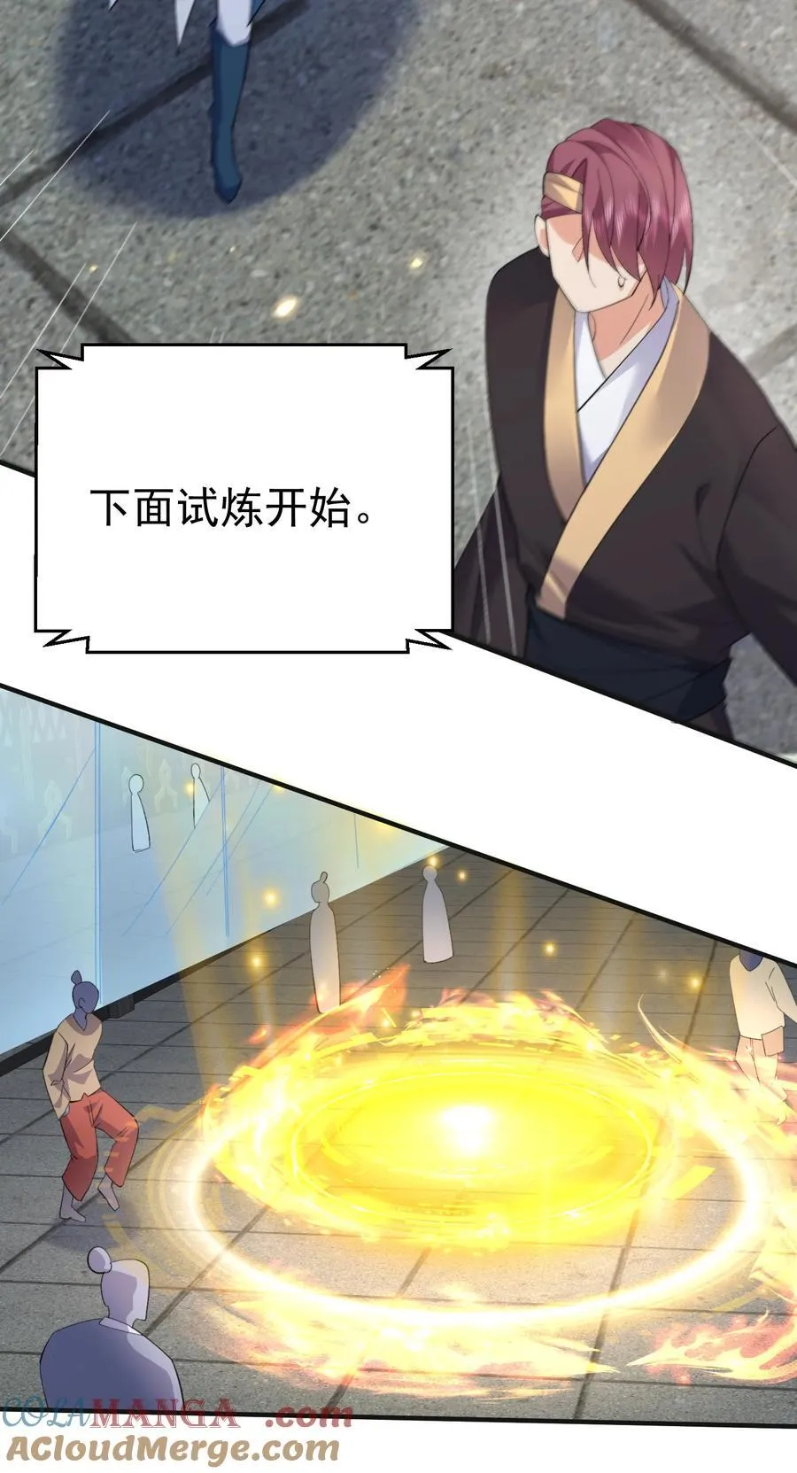 248 幻灵的对决10