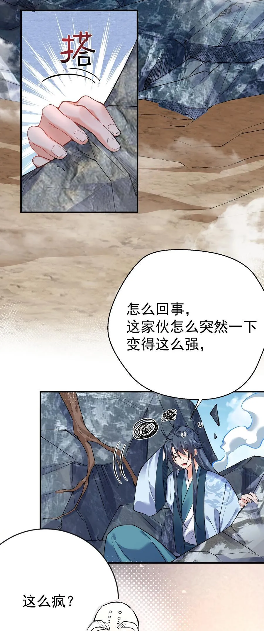259 跑什么，又不是打不过23
