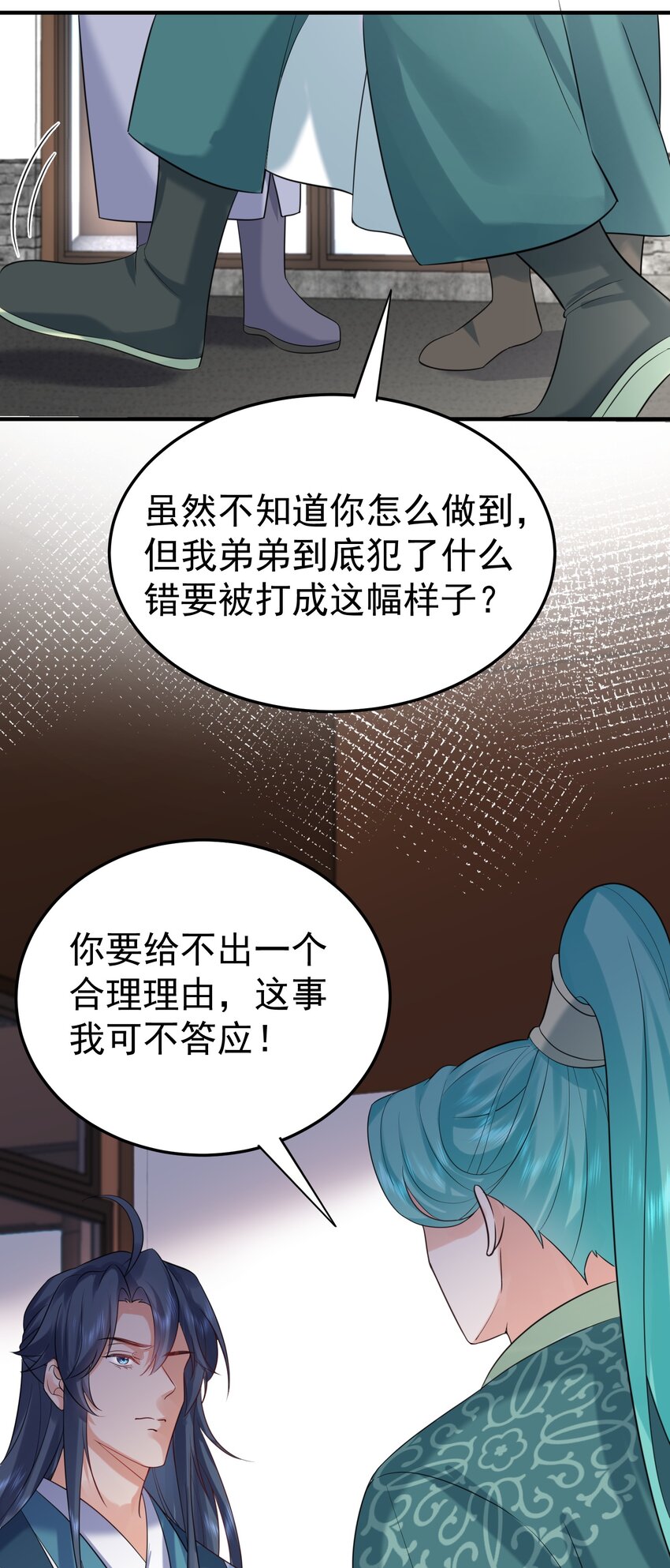 107 告状43