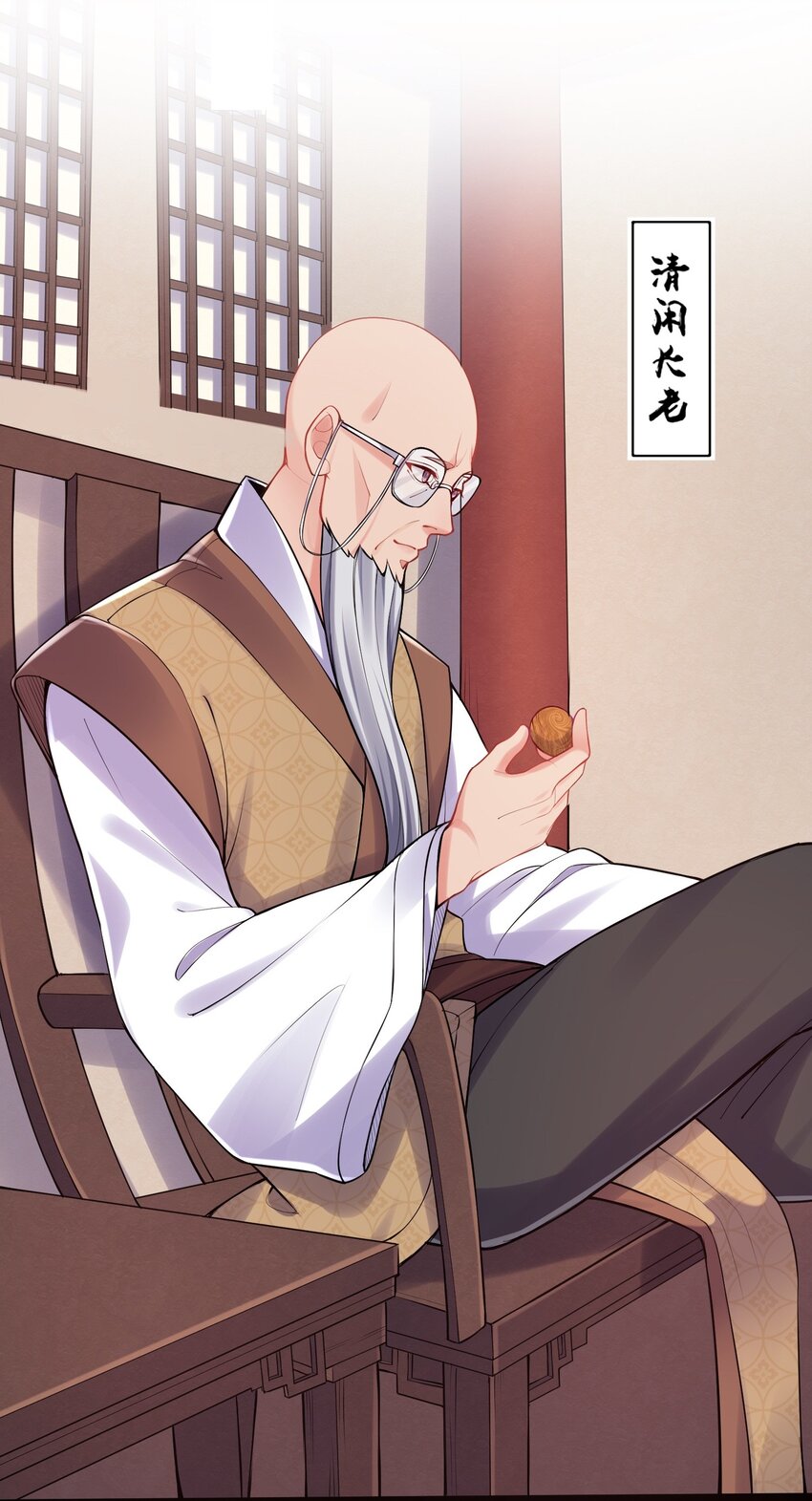 003 菜刀是神器16