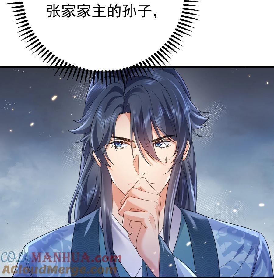 189 怪你运气不好38