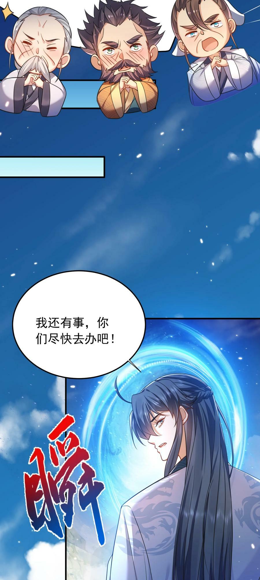 163 下一站，地球23