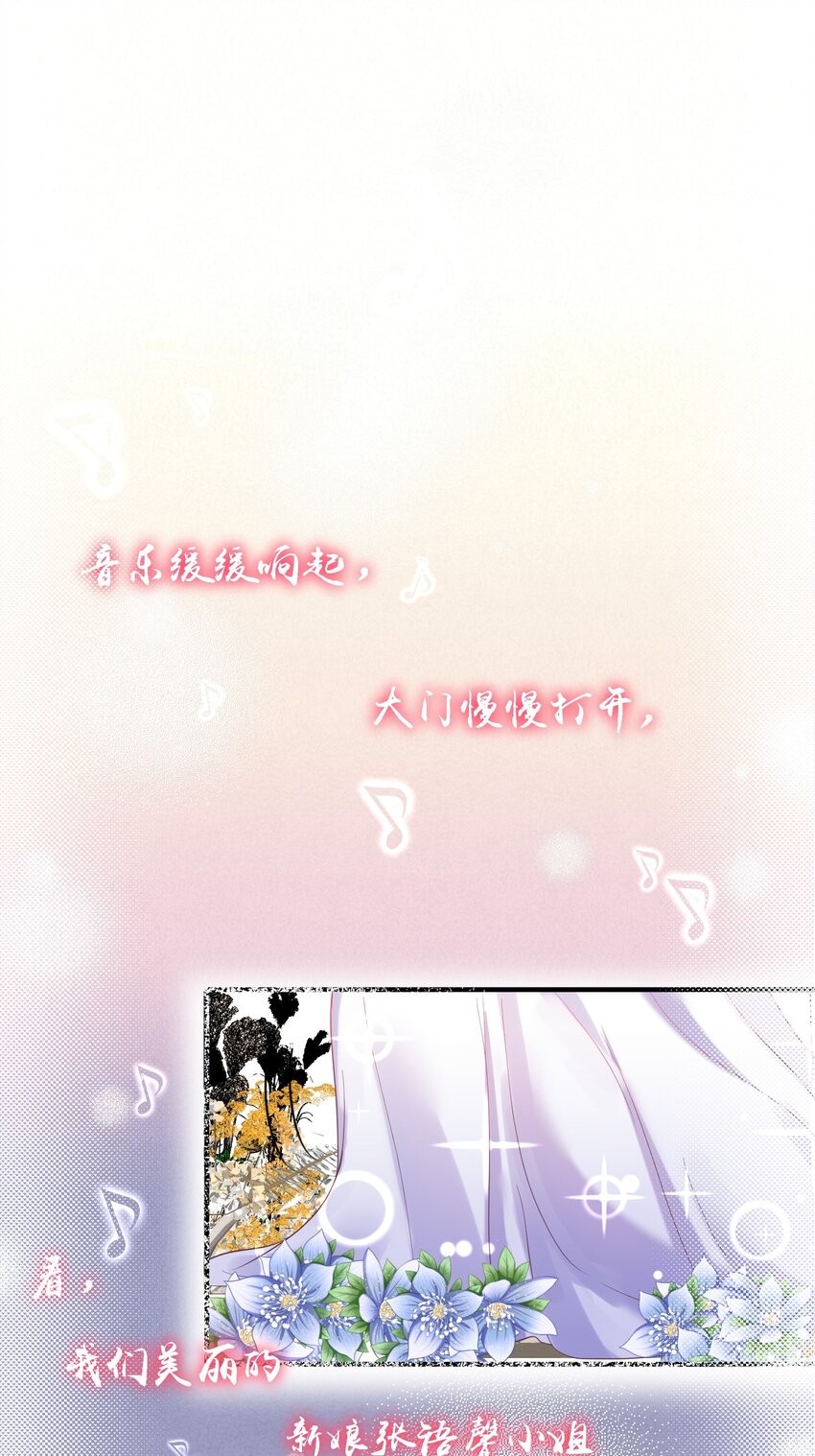 077 封印记忆1