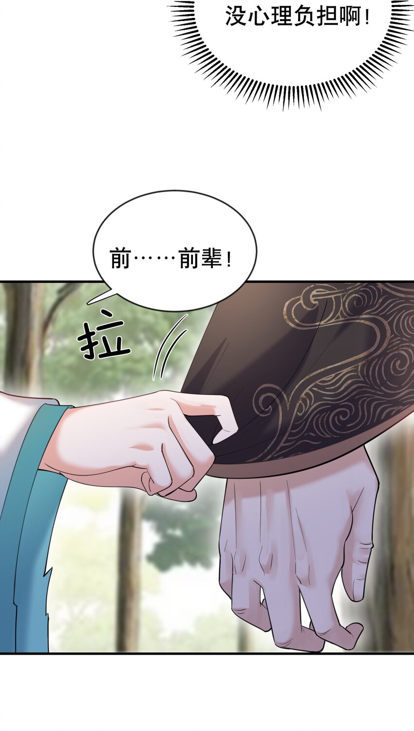 033 千羽帝国.危9