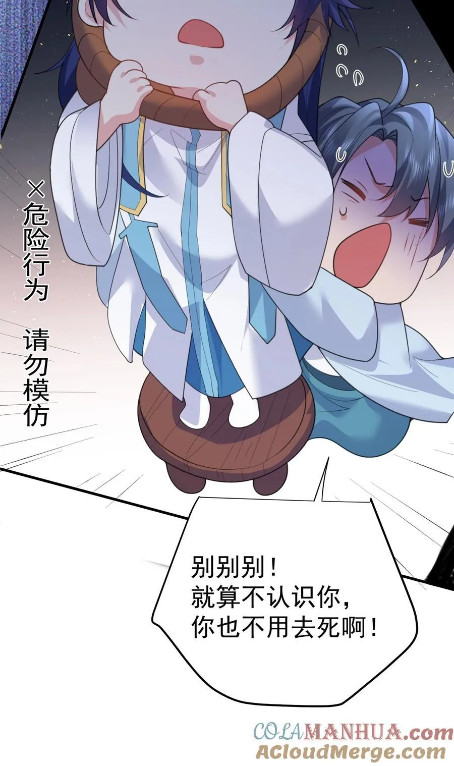 234 皇甫鸿天27