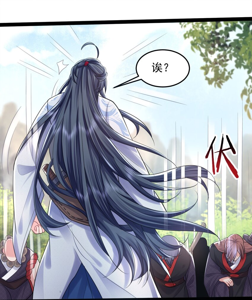 001 叫我前辈？35