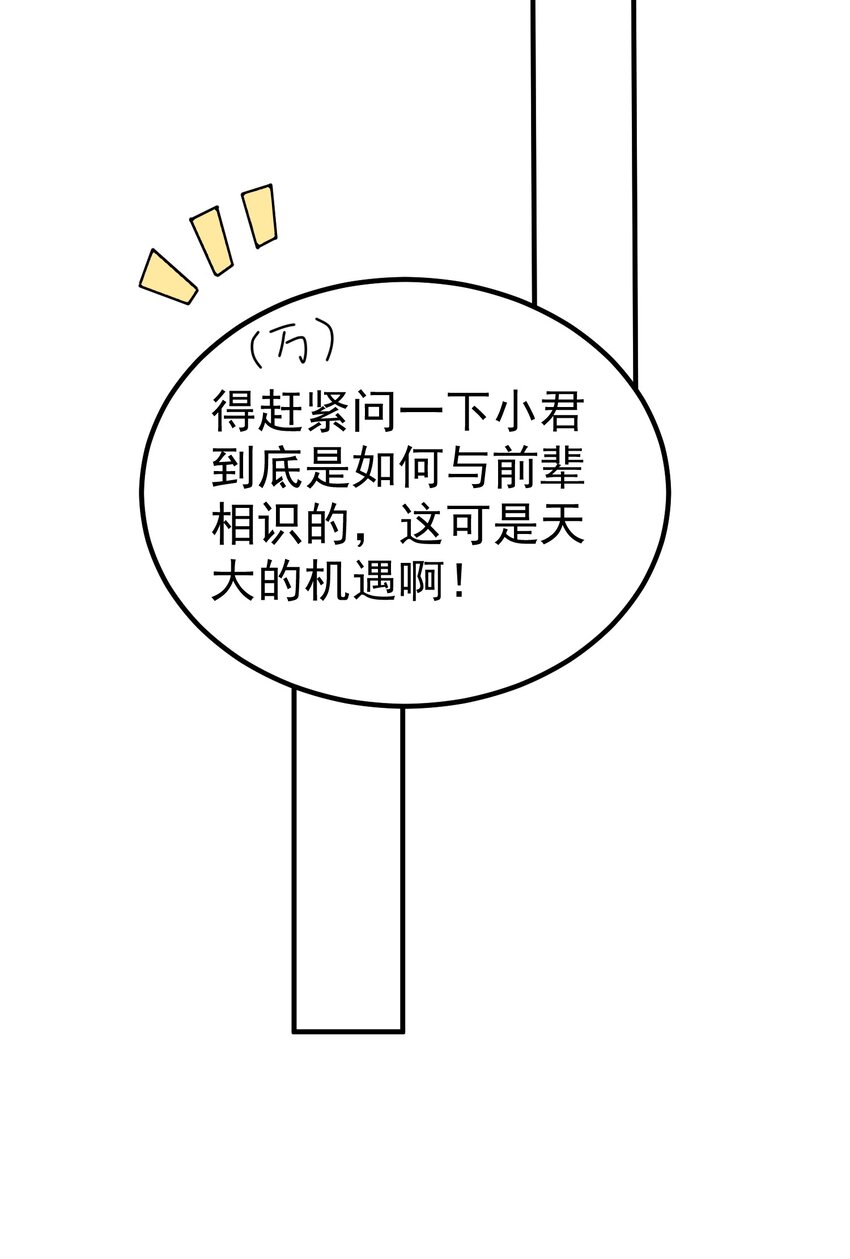 094 如来神掌14