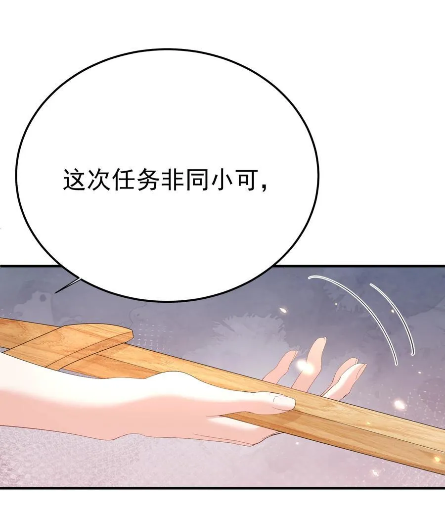 241 以后你们就是兄弟了33