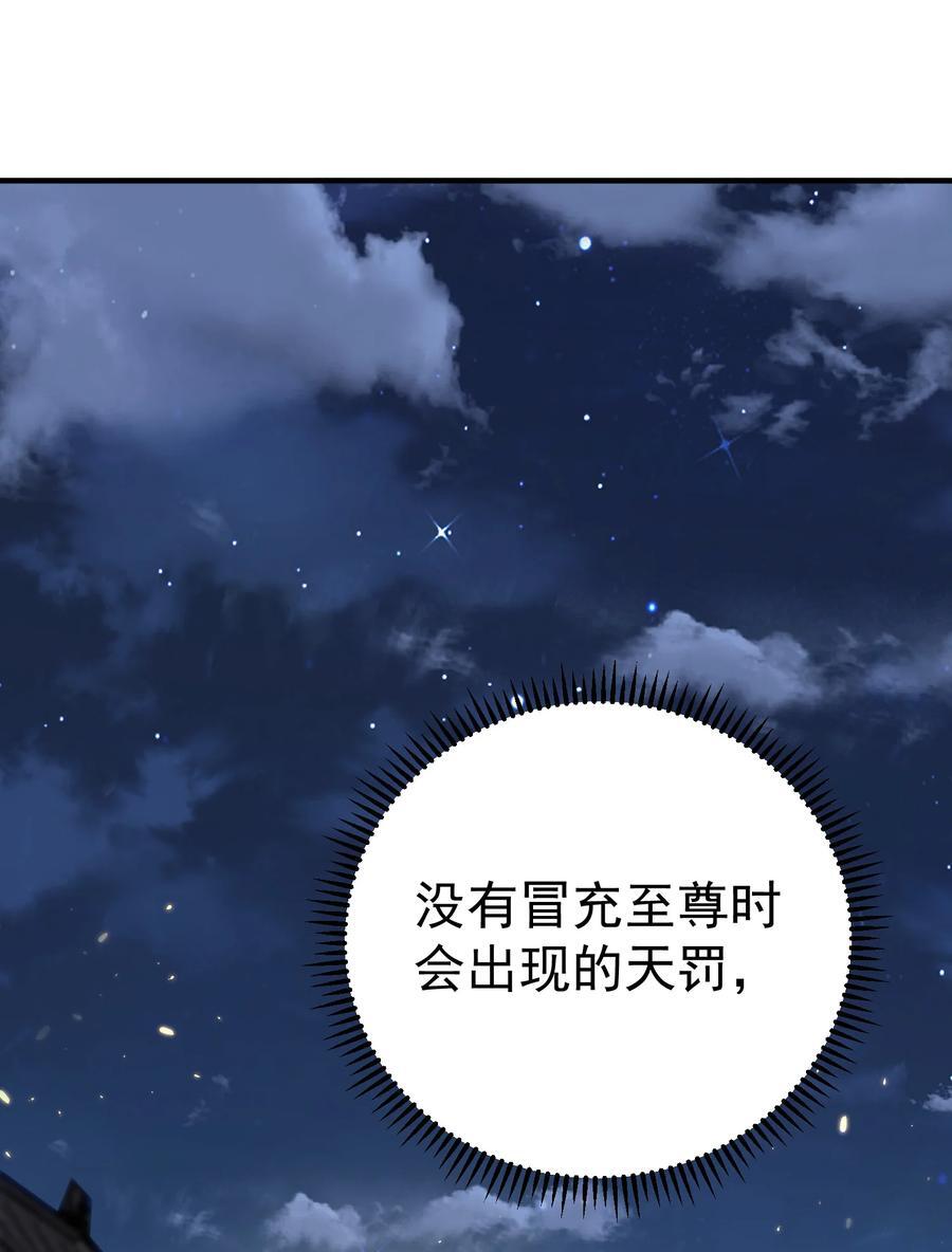 190 死了也不得安宁13