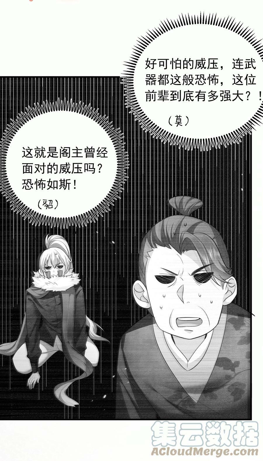 145 光速下跪20