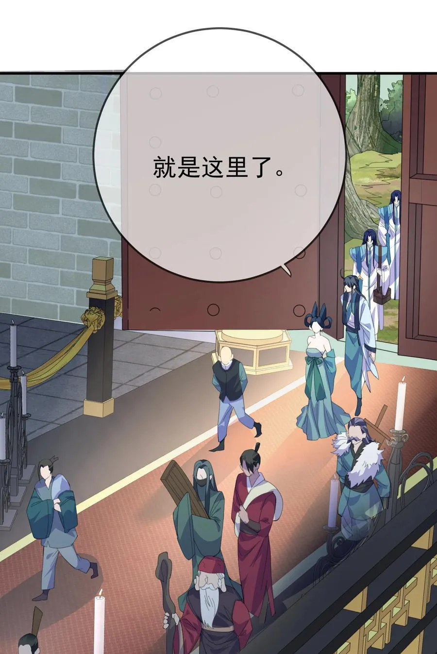 247 镜台殿，幻灵呈现4